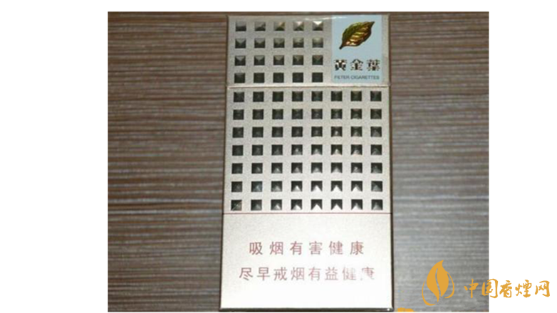 黃金葉細煙怎么樣？4款黃金葉細支煙推薦2020