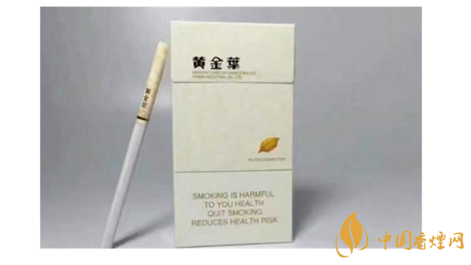 黃金葉細煙怎么樣？4款黃金葉細支煙推薦2020