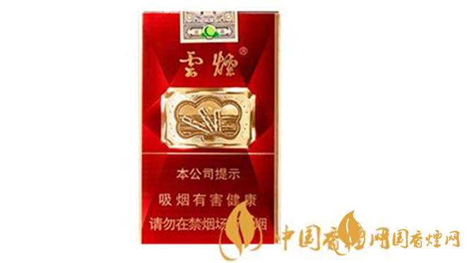 云煙軟珍紅鉆香煙多少錢(qián)一包？云煙系列2020價(jià)格
