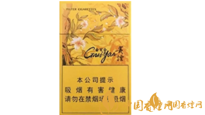 貴煙金百合多少錢？2020貴煙金百合價(jià)格參數(shù)