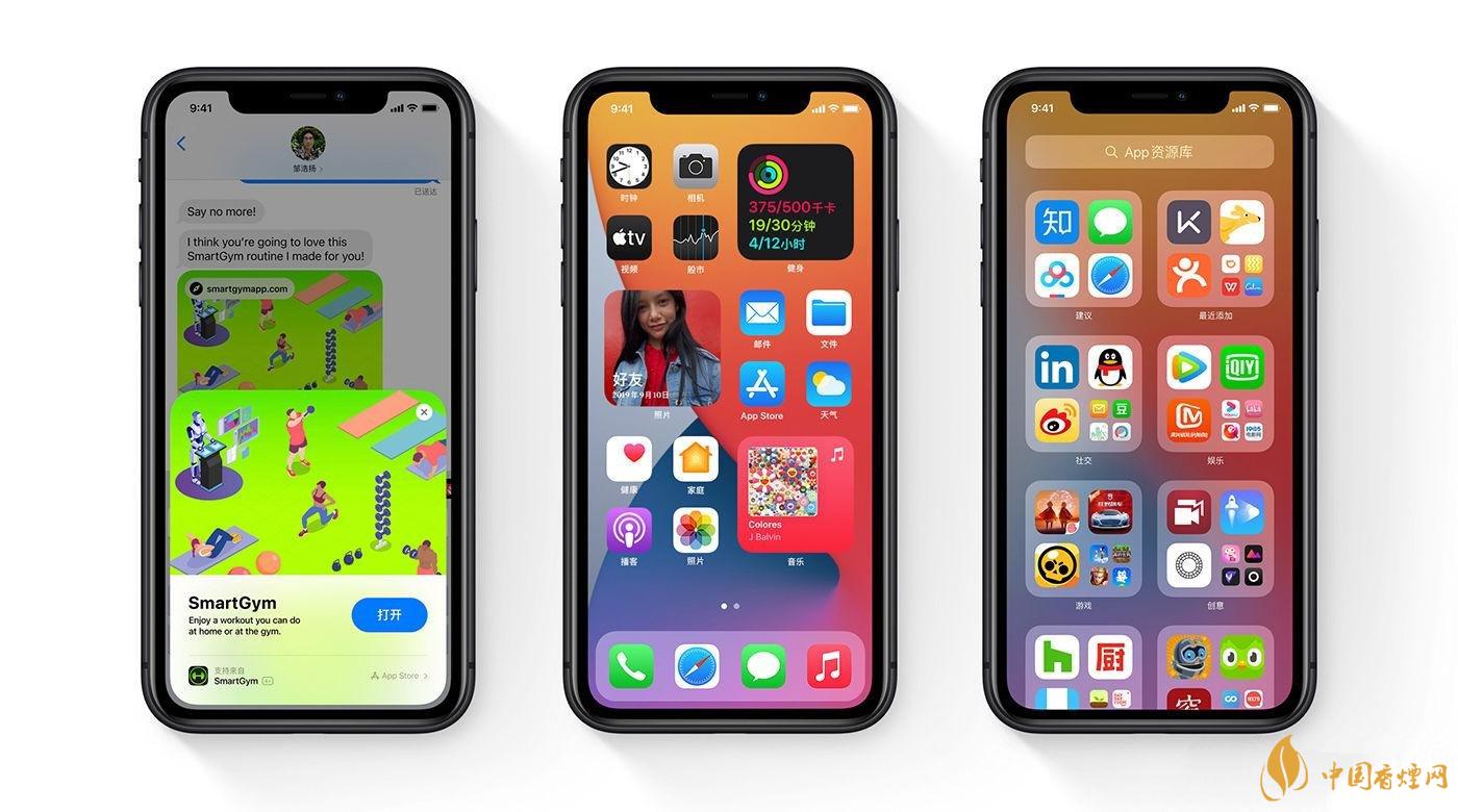 ios14正式版發(fā)燙怎么辦？蘋果手機(jī)升級(jí)ios14發(fā)燙解決方案