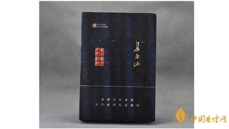 長(zhǎng)白山香煙香魁有幾種？2020長(zhǎng)白山香煙香魁種類及價(jià)位