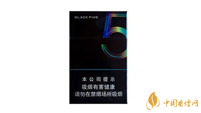 2020中南海典5多少錢一包？2020中南海典5價格表