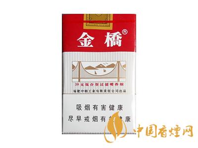 金橋香煙價(jià)格表圖 2020金橋香煙多少錢一包？