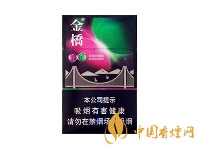 金橋香煙價(jià)格表圖 2020金橋香煙多少錢一包？