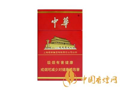 2020硬中華多少錢一包？2020硬中華香煙價格表圖