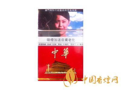 2020硬中華多少錢一包？2020硬中華香煙價格表圖