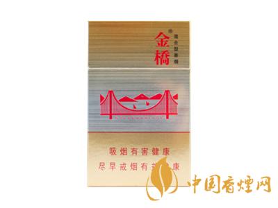 金橋香煙價(jià)格表圖 2020金橋香煙多少錢一包？