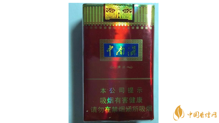 中南海清正烤煙好抽嗎？中南海清正烤煙香煙口感測(cè)評(píng)