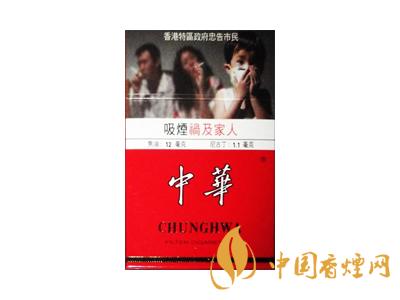 2020硬中華多少錢一包？2020硬中華香煙價格表圖