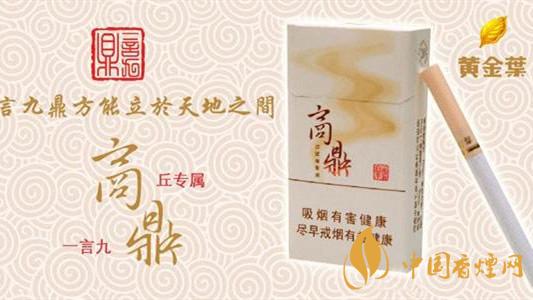中支煙都有哪些？中支煙哪個好抽排名2020