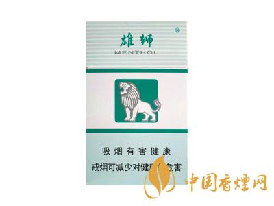 雄獅香煙價格表和圖片大全 2020雄獅香煙多少錢一包？