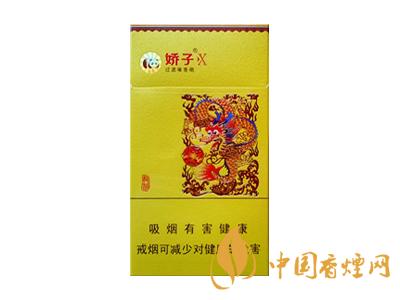 2020嬌子x龍韻多少錢一包？2020嬌子x系列價格表圖