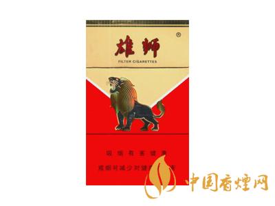 雄獅香煙價格表和圖片大全 2020雄獅香煙多少錢一包？