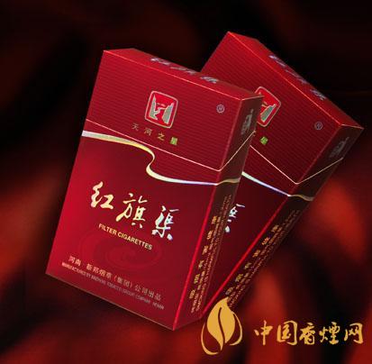 2020紅旗渠香煙價(jià)格表圖 2020紅旗渠香煙多少錢一包？