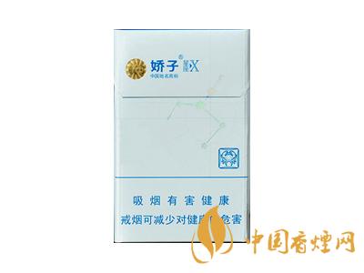 2020嬌子x龍韻多少錢一包？2020嬌子x系列價格表圖