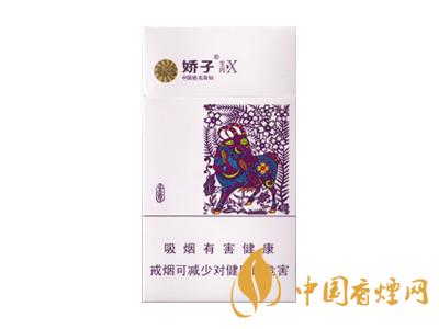 2020嬌子x龍韻多少錢一包？2020嬌子x系列價格表圖