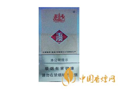 細(xì)支玉溪煙一共幾種？2020玉溪細(xì)支價(jià)格表和圖片