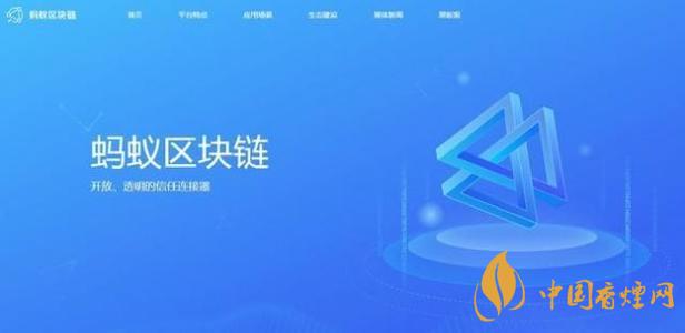 trusple平臺是什么？螞蟻鏈trusple平臺怎么用？