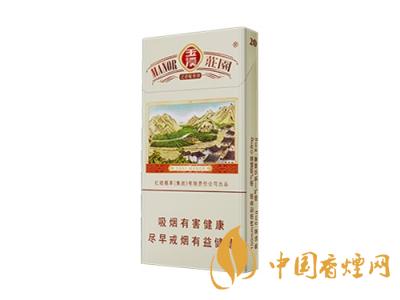 細(xì)支玉溪煙一共幾種？2020玉溪細(xì)支價(jià)格表和圖片
