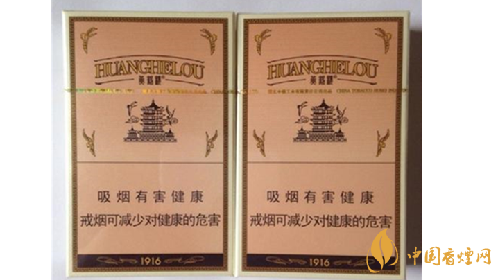 黃鶴樓爆珠煙有哪些？2020口感最好黃鶴樓爆珠煙排行