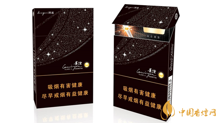 2020貴煙陳皮爆珠怎么樣？2020貴煙陳皮爆珠好抽嗎？