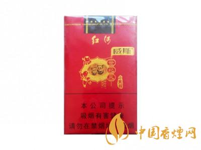 紅河牌香煙價(jià)格表和圖片 2020紅河煙多少錢一包？