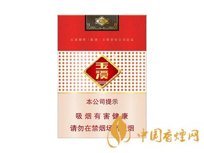 2020玉溪軟包價格表圖 2020軟包玉溪多少錢一包？