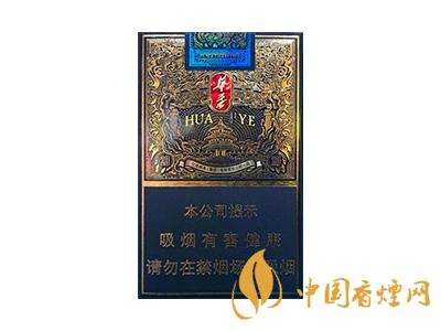 2020玉溪軟包價格表圖 2020軟包玉溪多少錢一包？