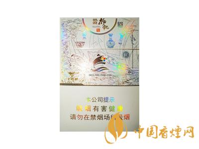 口感好的細(xì)支煙有哪些？2020口感最好的6款細(xì)支煙推薦