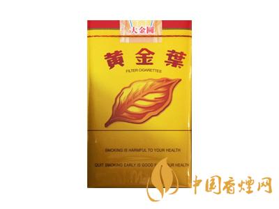 黃金葉大金圓多少錢一包？2020黃金葉大金圓香煙價(jià)格表圖