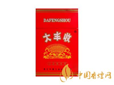 大豐收香煙價格表圖一覽表 2020大豐收香煙多少錢一包？