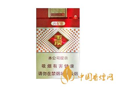 玉溪煙軟包價(jià)格表和圖片 2020玉溪煙軟包價(jià)格是多少？