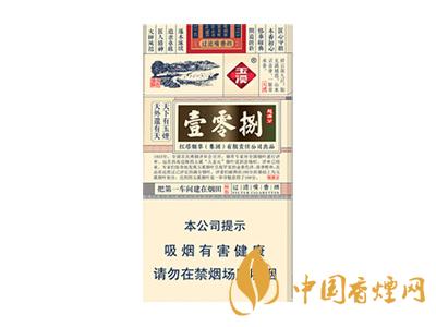 玉溪煙軟包價(jià)格表和圖片 2020玉溪煙軟包價(jià)格是多少？
