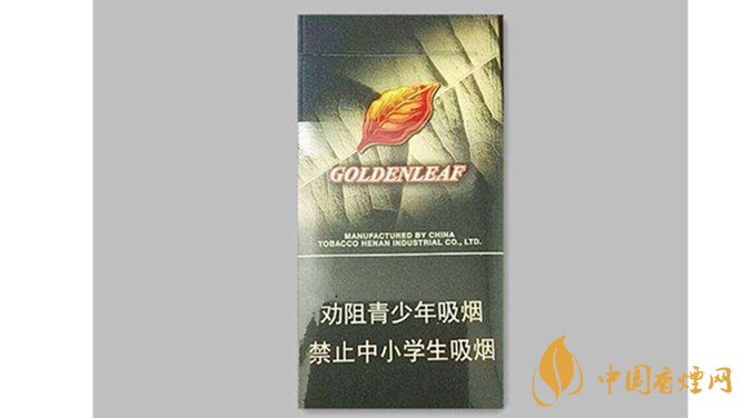黃金葉黑商鼎好抽嗎？黃金葉黑商鼎口感包裝2020