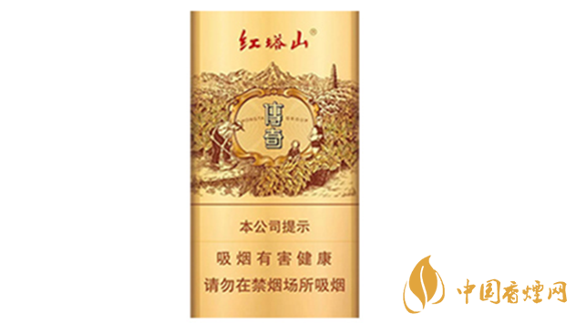 紅塔山傳奇細(xì)支升級版好抽嗎？紅塔山傳奇細(xì)支升級版味道2020