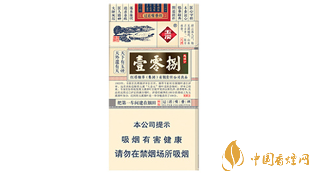 玉溪細支108價格多少錢小盒？玉溪系列香煙價格2020