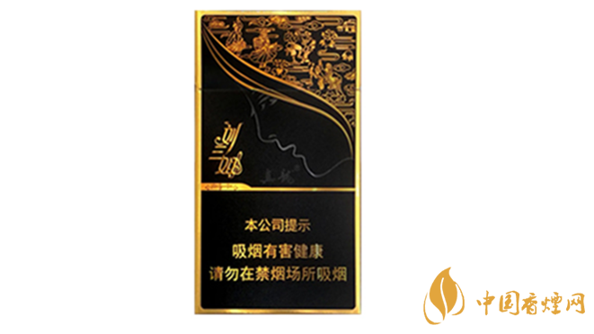 真龍劉三姐香煙怎么樣？真龍劉三姐香煙口感2020