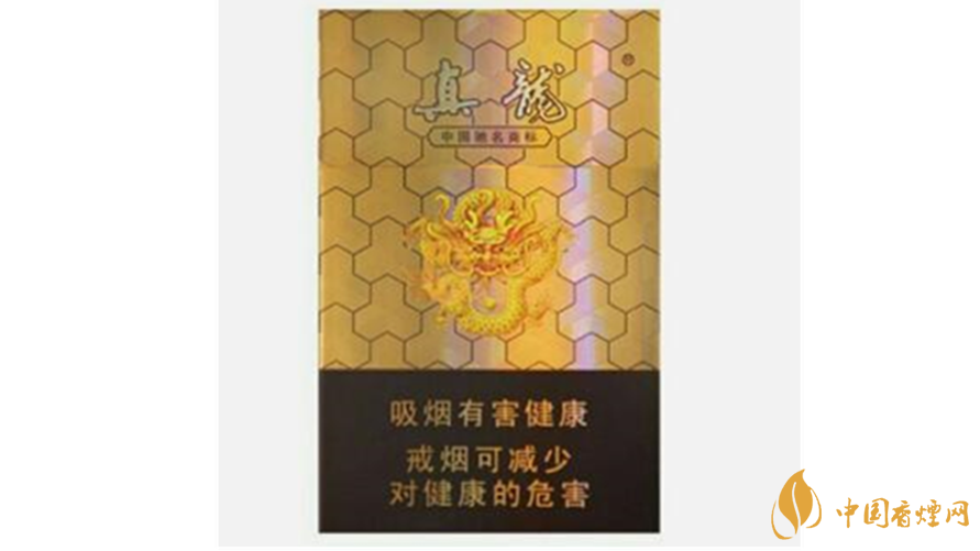 真龍香煙口感怎么樣？真龍口感好的香煙推薦2020