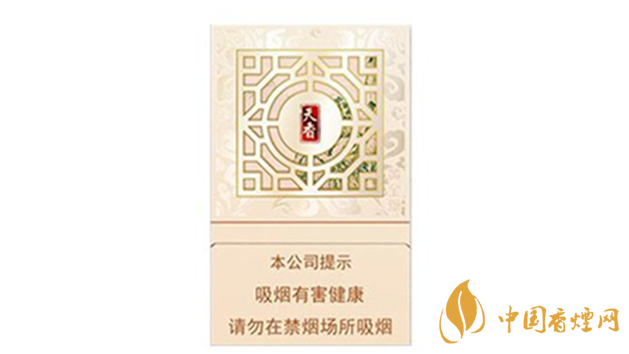 2020黃金葉新天香口感怎么樣？黃金葉新天香口感品析2020