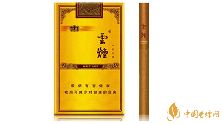 云煙軟禮印象好抽嗎？云煙軟禮印象口感品析2020