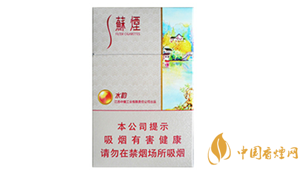 蘇煙水韻好抽嗎？蘇煙水韻香煙口味賞析2020