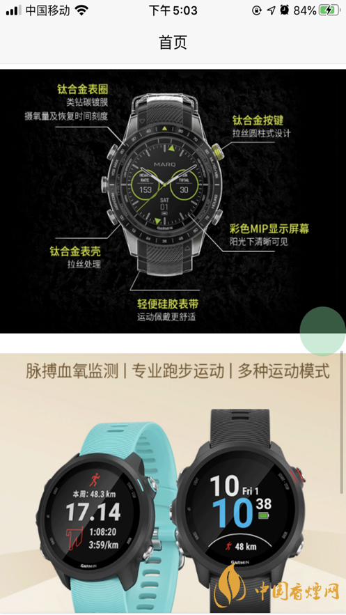 星樂(lè)優(yōu)選靠譜嗎？星樂(lè)優(yōu)選app好用嗎?