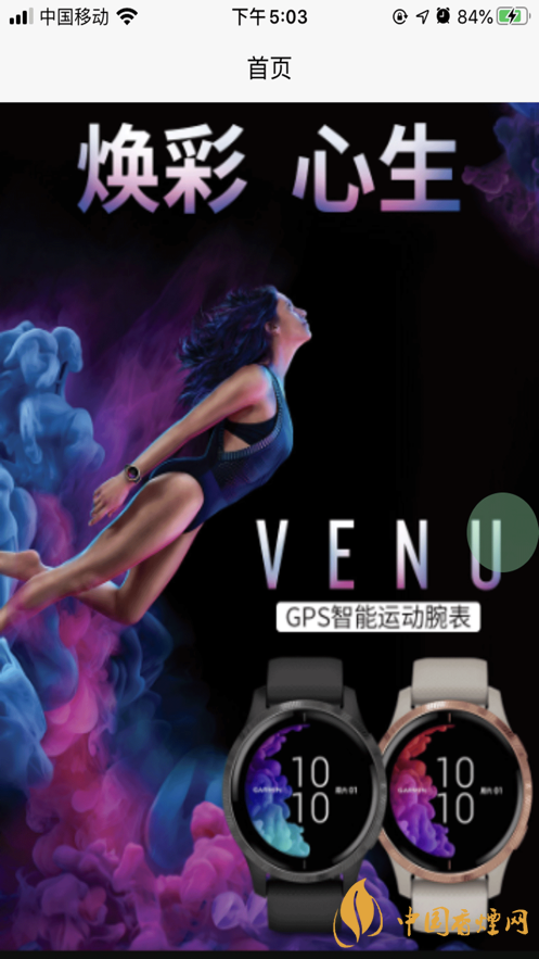 星樂(lè)優(yōu)選靠譜嗎？星樂(lè)優(yōu)選app好用嗎?