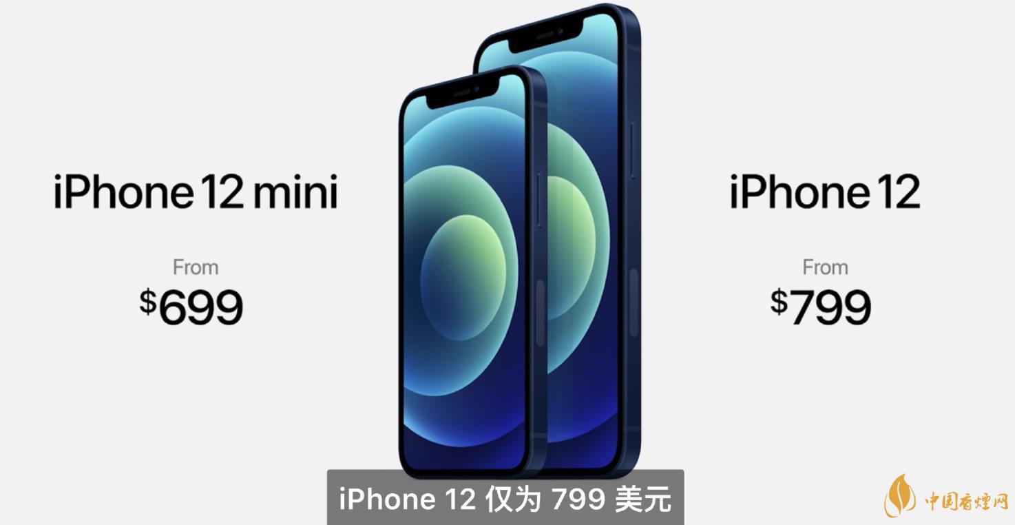 iphone12mini用什么處理器 iphone12mini處理器詳情！