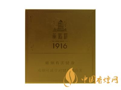 2020黃鶴樓1916圖片及價(jià)格 黃鶴樓1916有幾種款式？