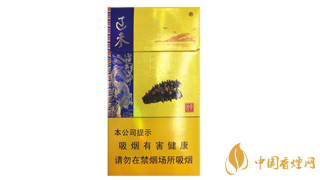 2020人民大會(huì)堂遼參細(xì)煙多少錢一包？人民大會(huì)堂香煙價(jià)格2020