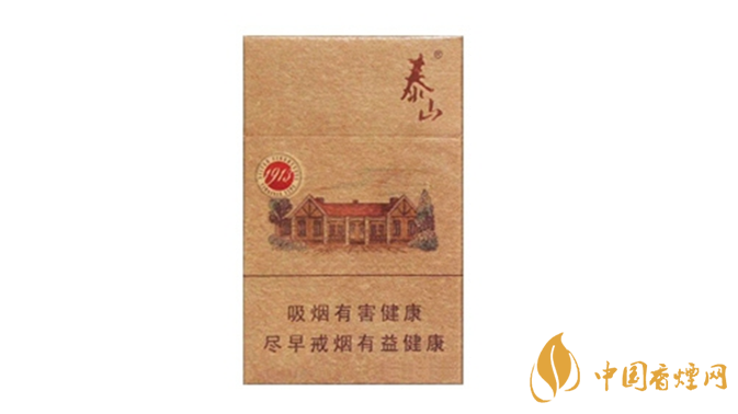 泰山1913香煙怎么樣？2020泰山1913香煙好抽嗎？