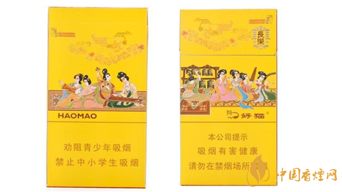 好貓細(xì)支香煙多少錢一包？好貓細(xì)支香煙價(jià)格種類2020
