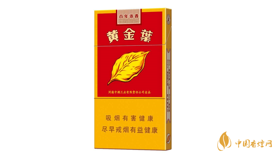 黃金葉百年濃香細(xì)支怎么樣？黃金葉百年濃香細(xì)支品析2020